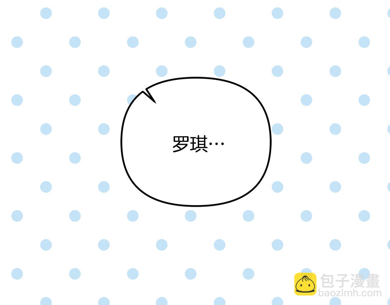 第73话 生财之道(1/5)-第73话