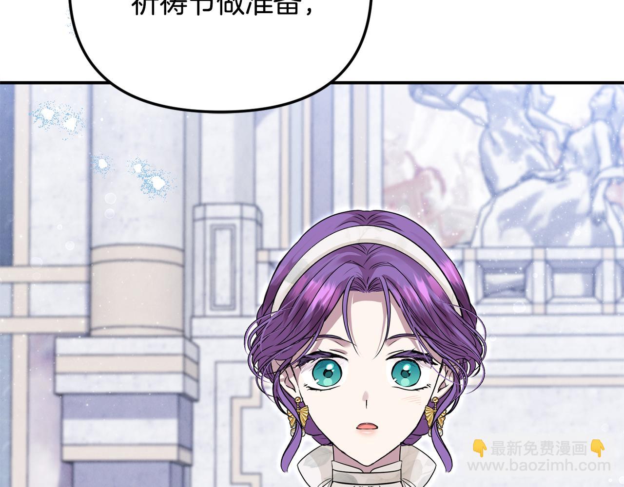 第72话 吵架别带我(1/5)-第87话