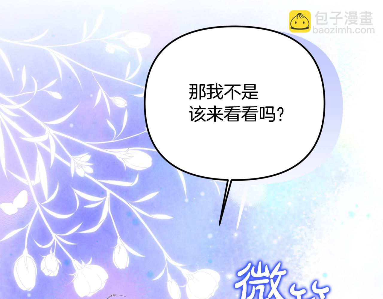 第72话 吵架别带我(1/5)-第87话