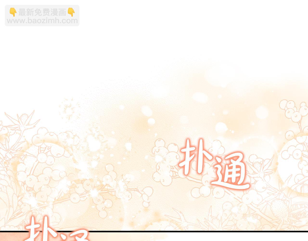 第72话 吵架别带我(1/5)-第87话