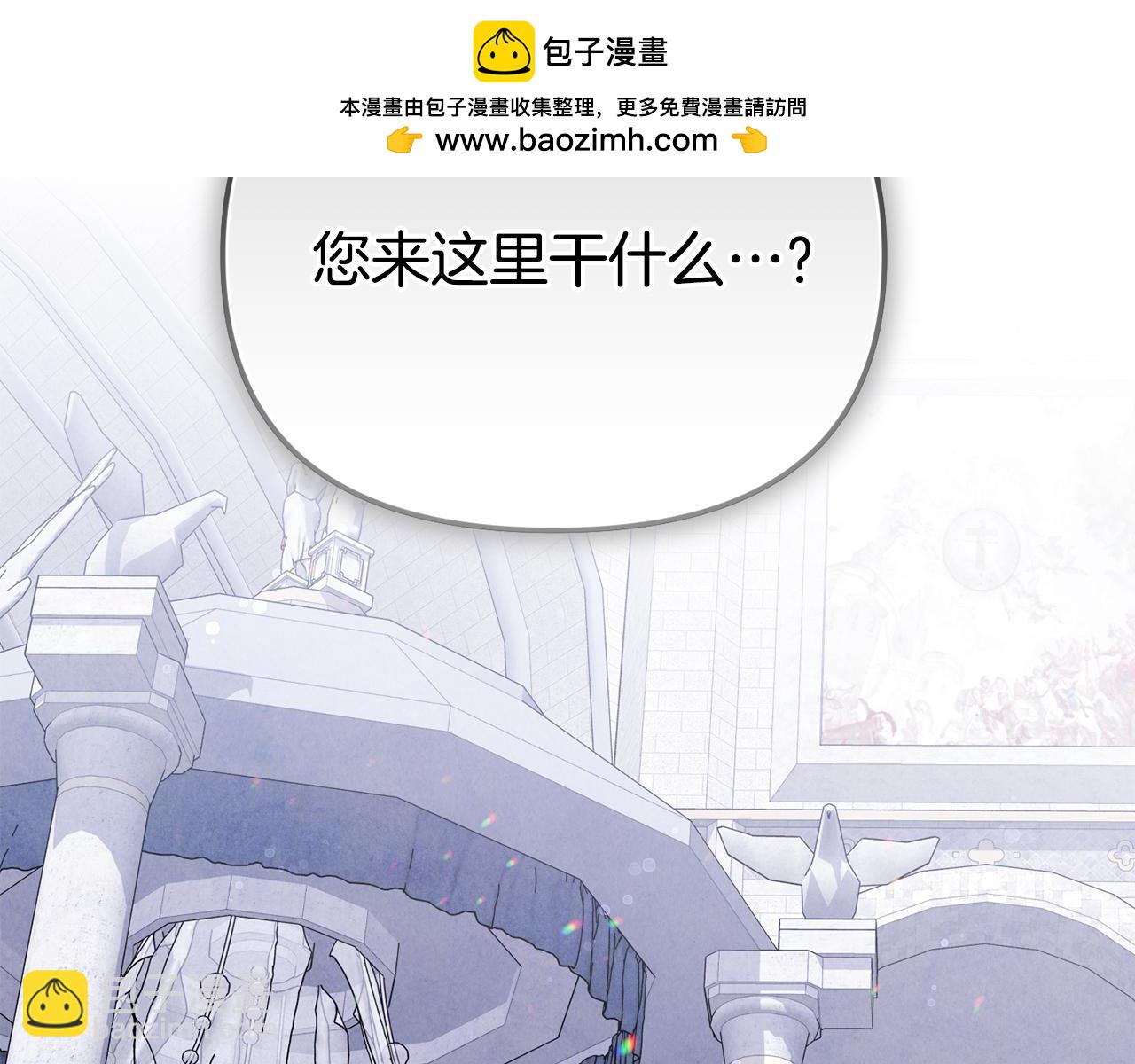 第72话 吵架别带我(1/5)-第87话