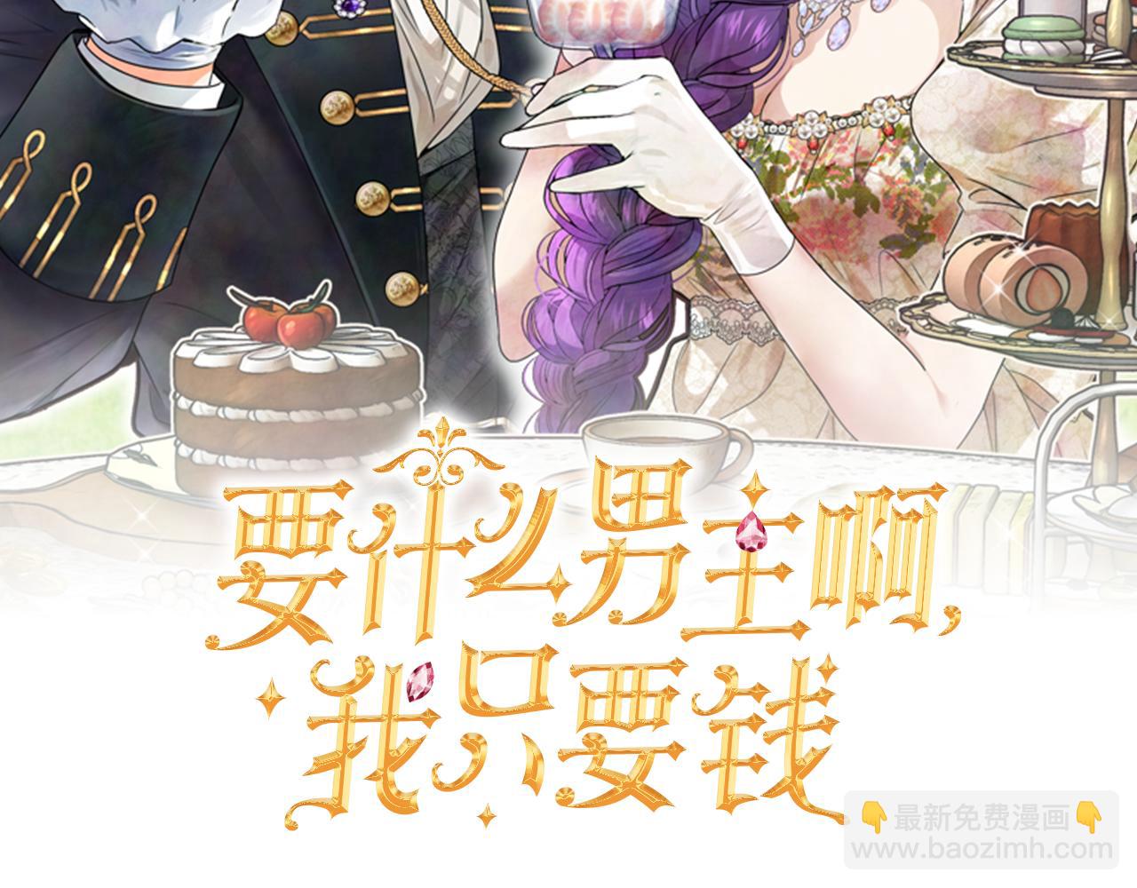 第72话 吵架别带我(1/5)-第87话