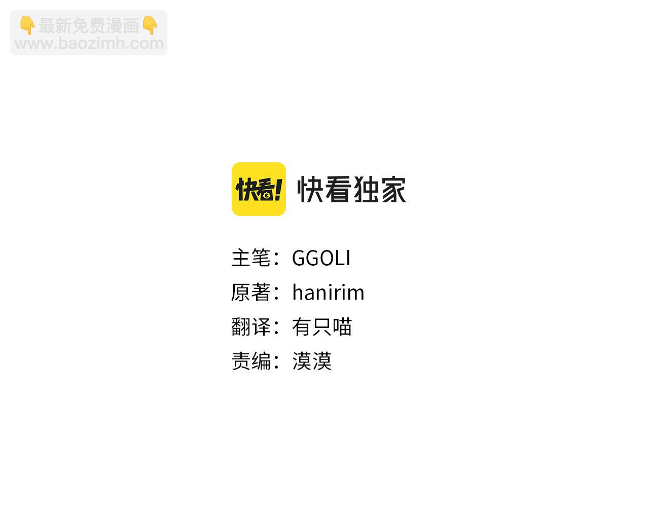 第72话 吵架别带我(1/5)-第87话