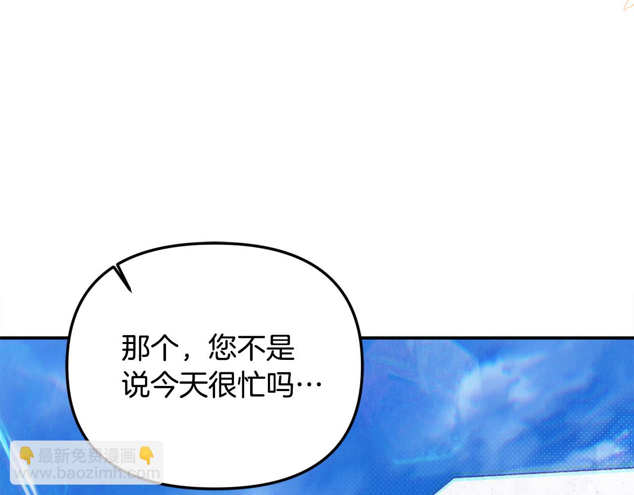 第72话 吵架别带我(1/5)-第87话