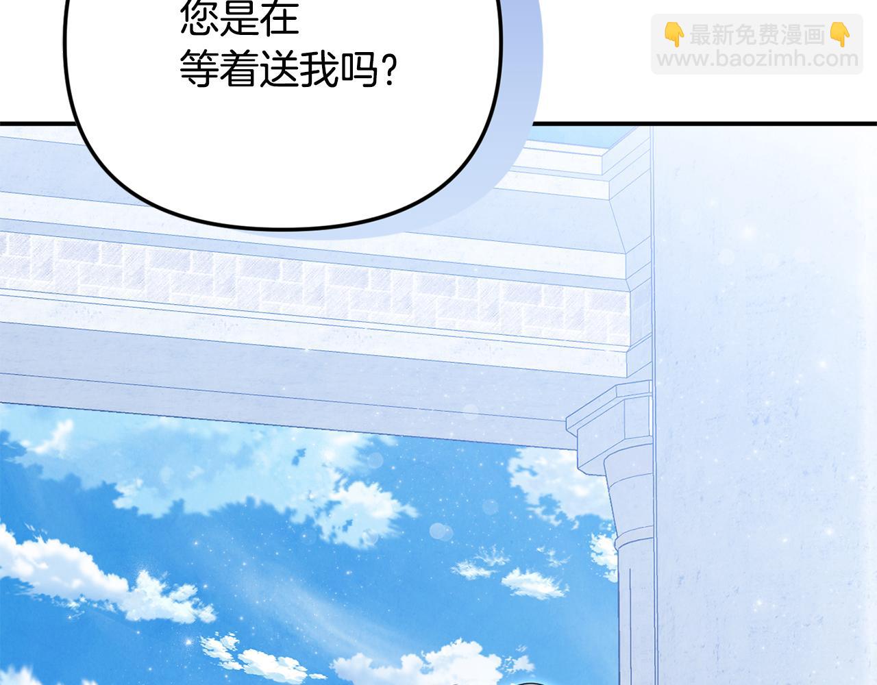 第75话 无解的情感(1/6)-第75话