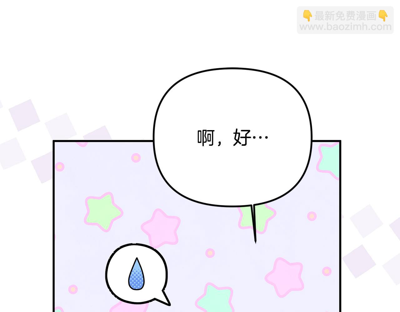 第75话 无解的情感(1/6)-第75话