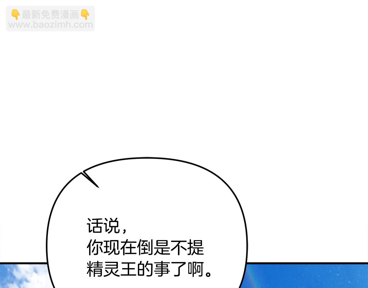 第75话 无解的情感(1/6)-第75话