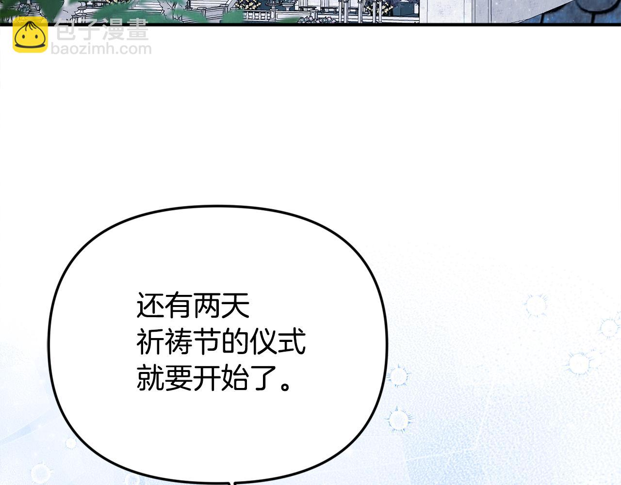 第75话 无解的情感(1/6)-第75话