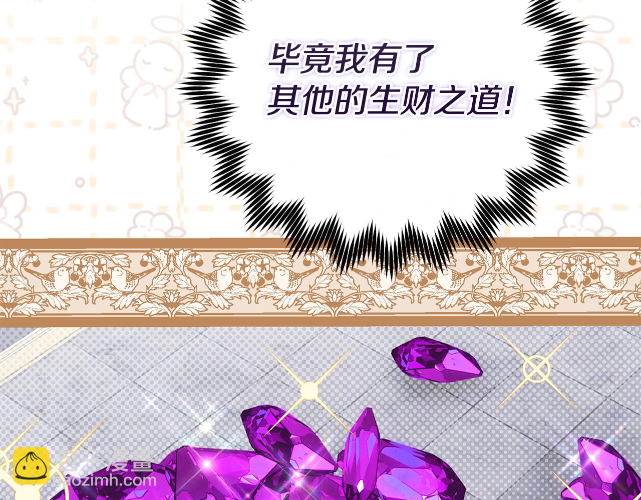 第75话 无解的情感(1/6)-第75话