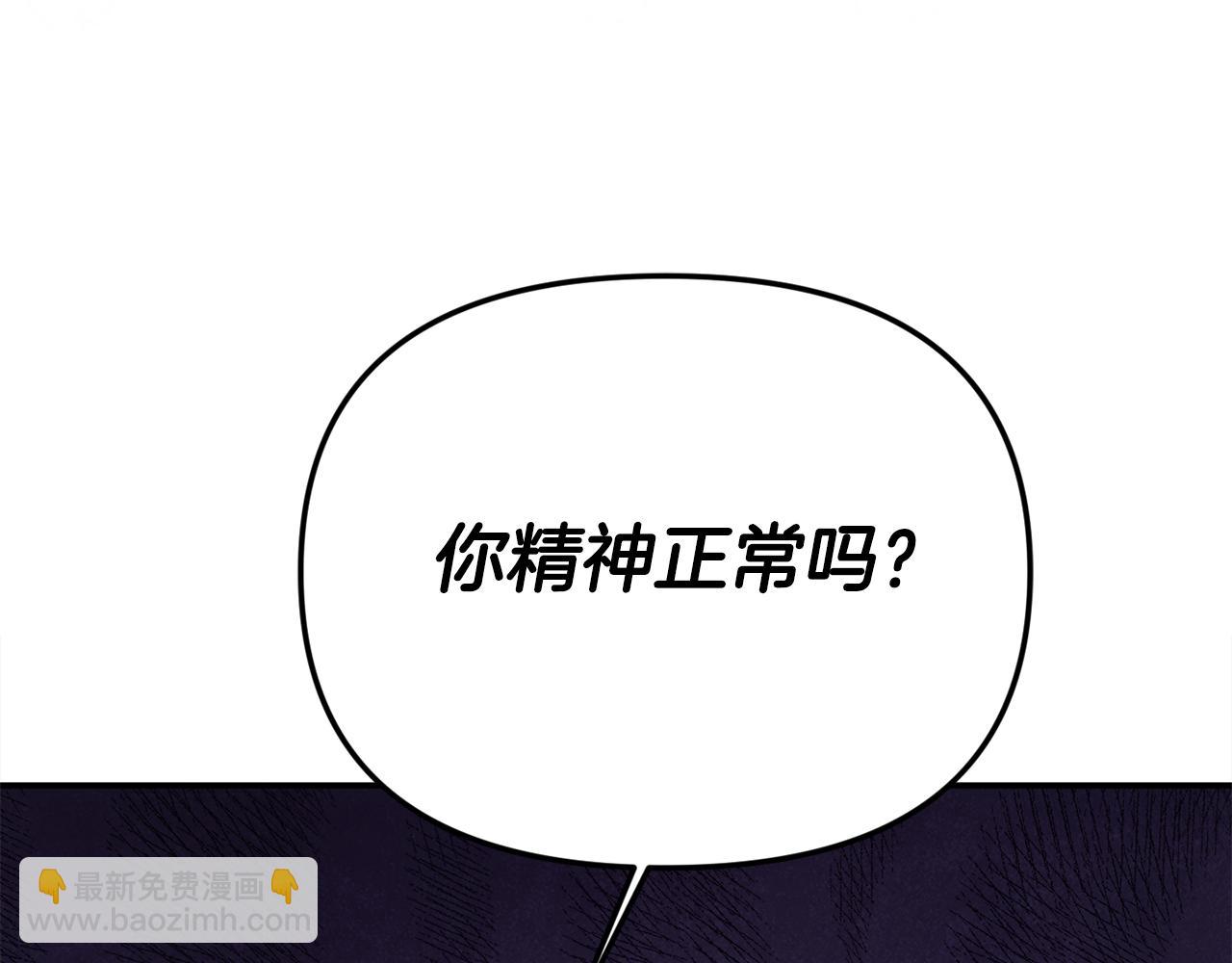 第75话 无解的情感(1/6)-第75话