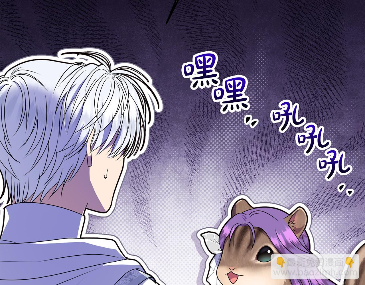 第75话 无解的情感(1/6)-第75话