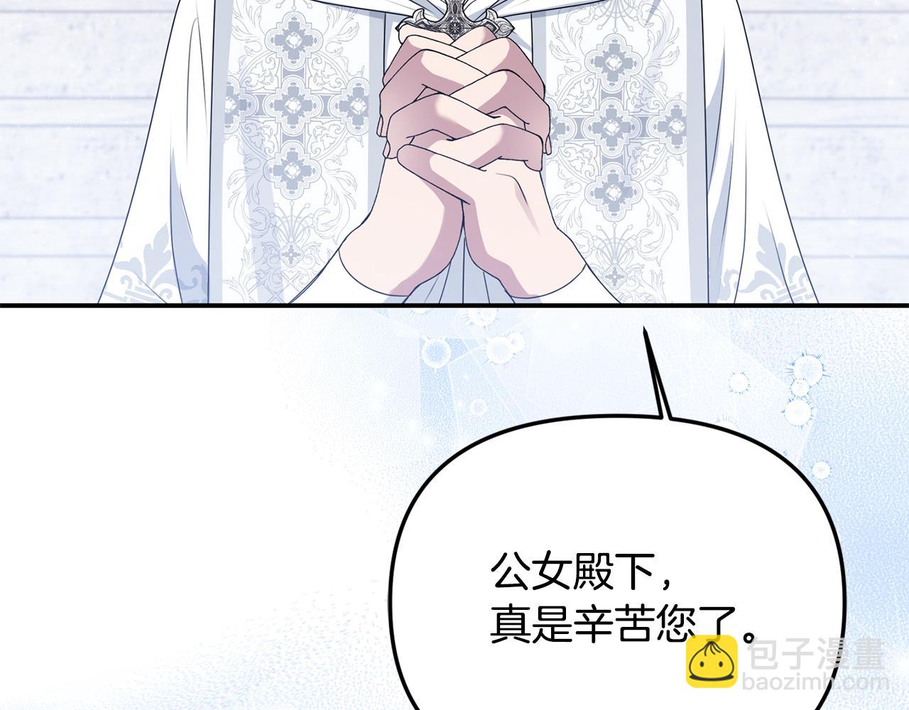 第75话 无解的情感(1/6)-第75话