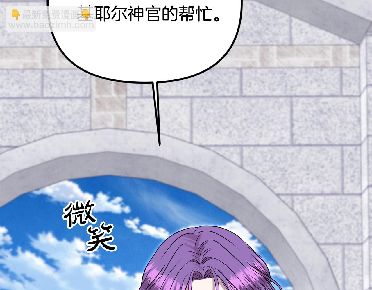 第75话 无解的情感(1/6)-第75话