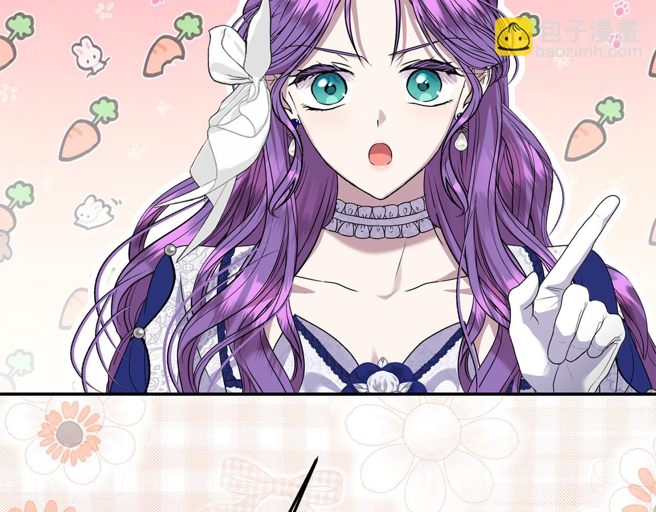 第77话 宝宝魔物(1/5)-第77话