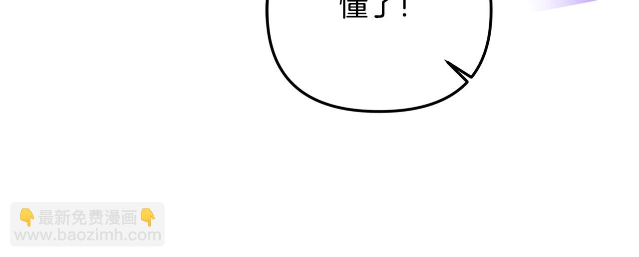 第77话 宝宝魔物(1/5)-第77话