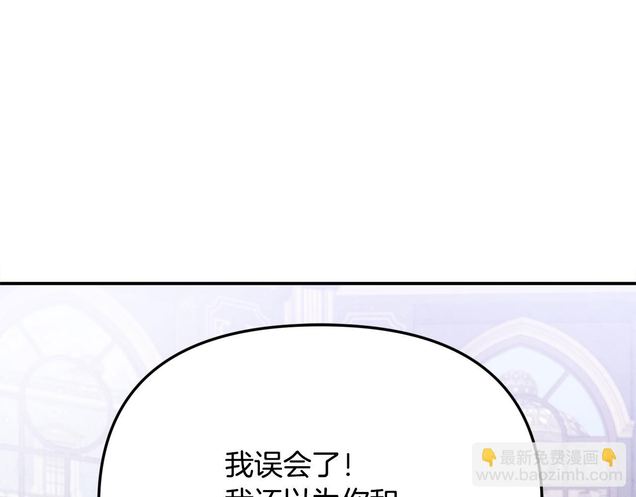 第77话 宝宝魔物(1/5)-第77话