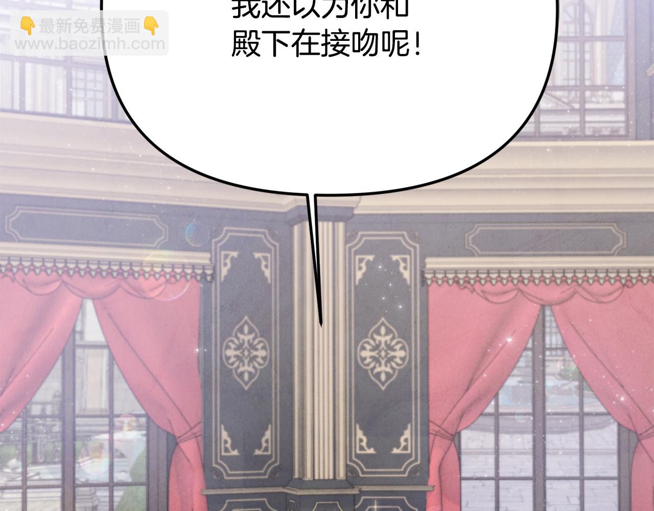 第77话 宝宝魔物(1/5)-第77话