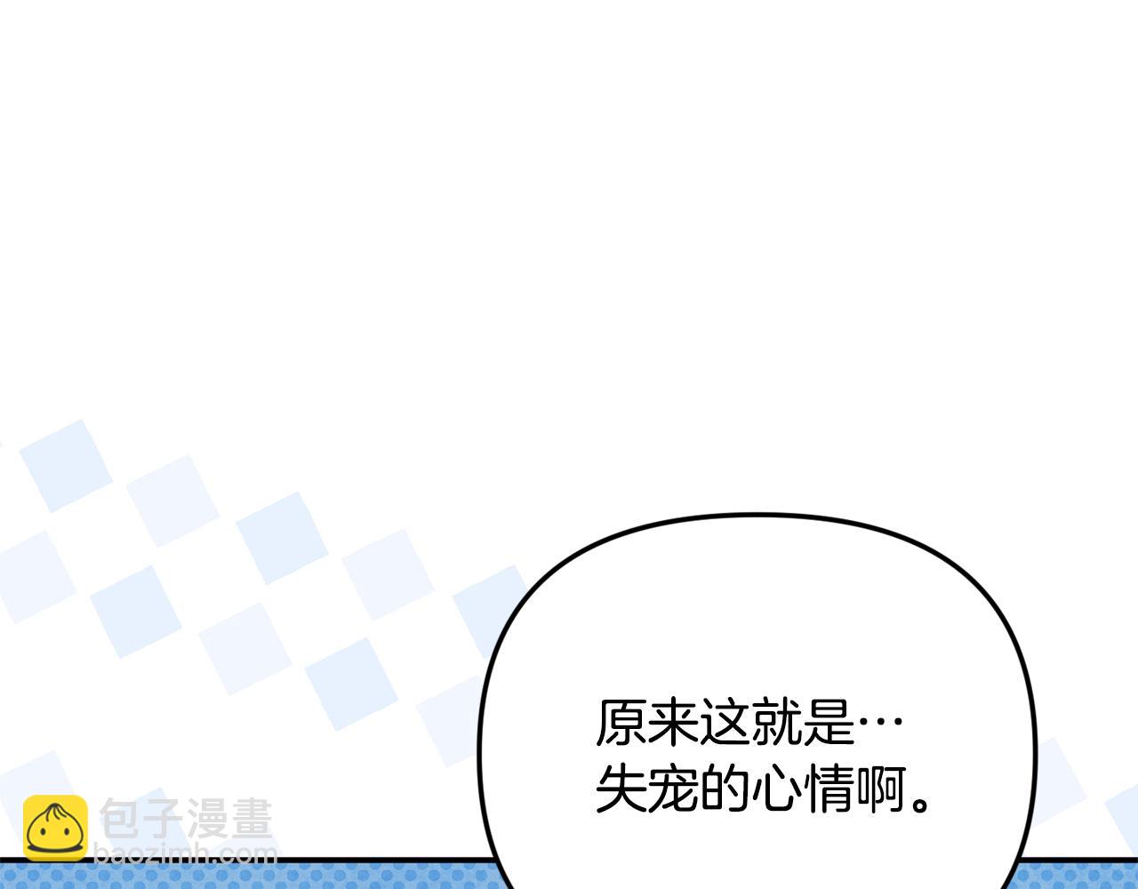 第77话 宝宝魔物(1/5)-第77话