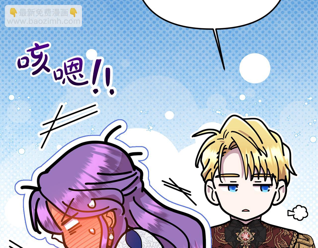 第77话 宝宝魔物(1/5)-第77话