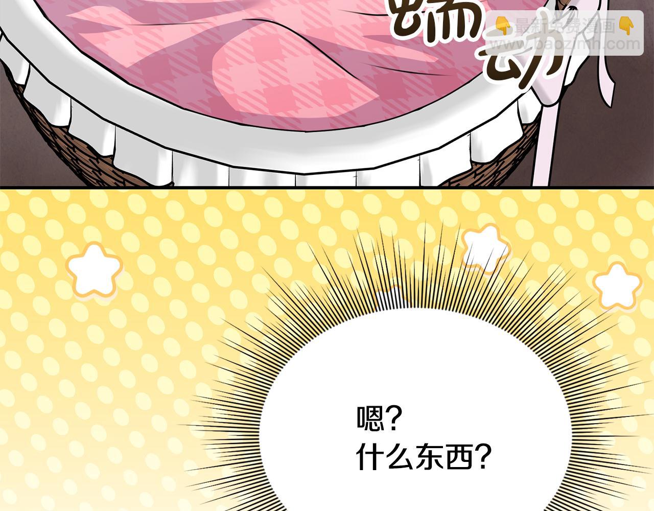 第77话 宝宝魔物(1/5)-第77话