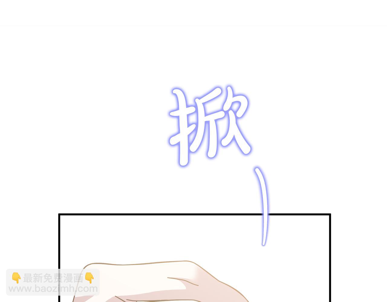 第77话 宝宝魔物(1/5)-第77话