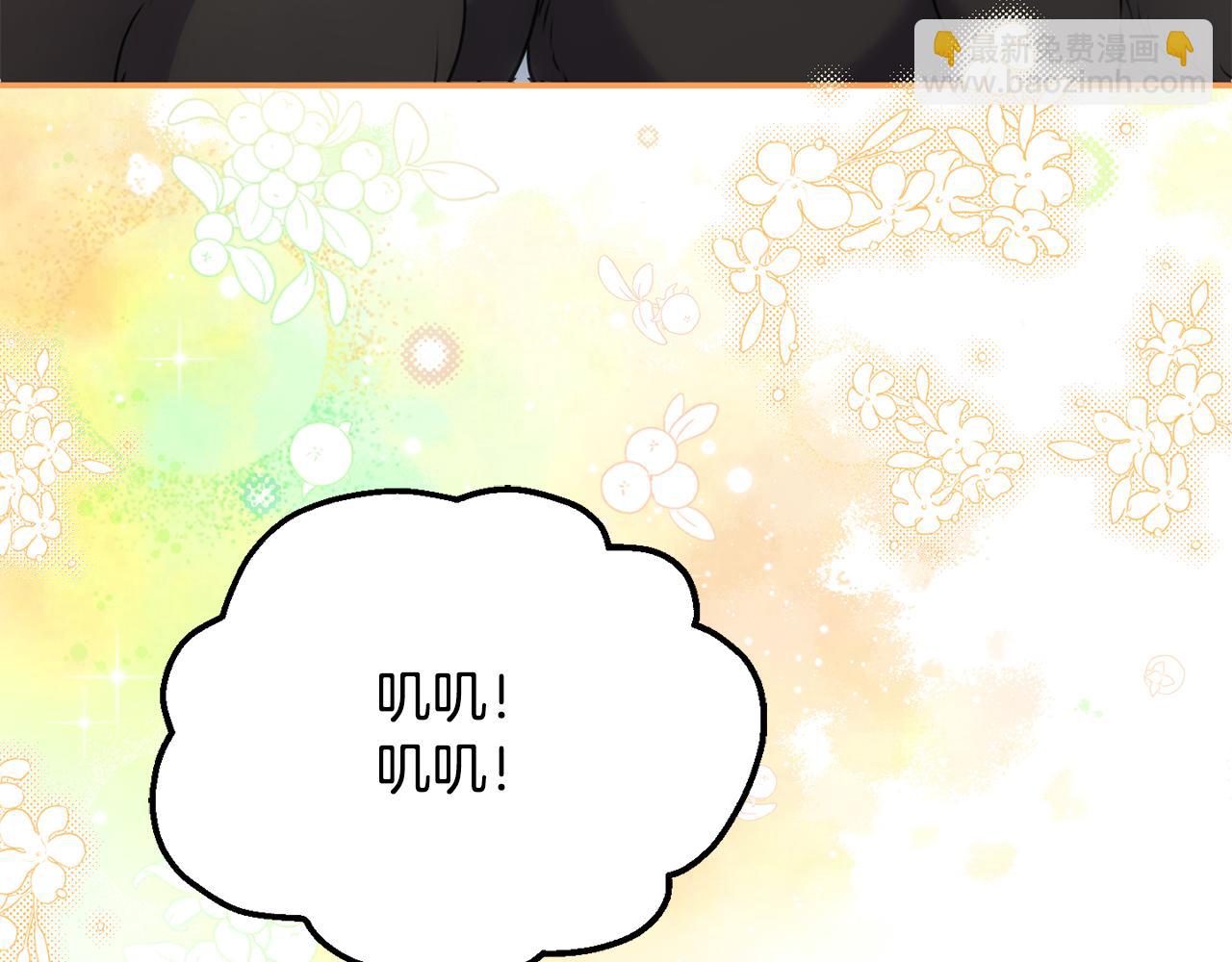 第77话 宝宝魔物(1/5)-第77话