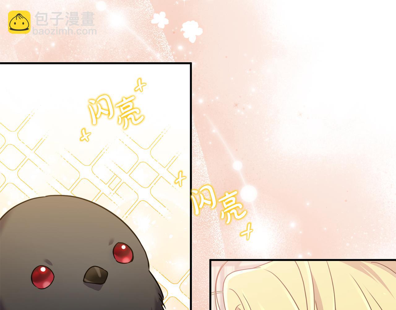 第77话 宝宝魔物(1/5)-第77话