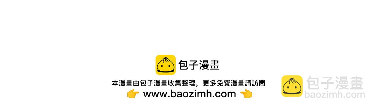 第77话 宝宝魔物(1/5)-第77话