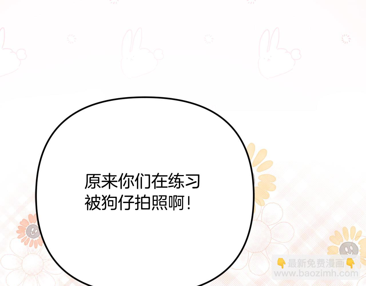 第77话 宝宝魔物(1/5)-第77话