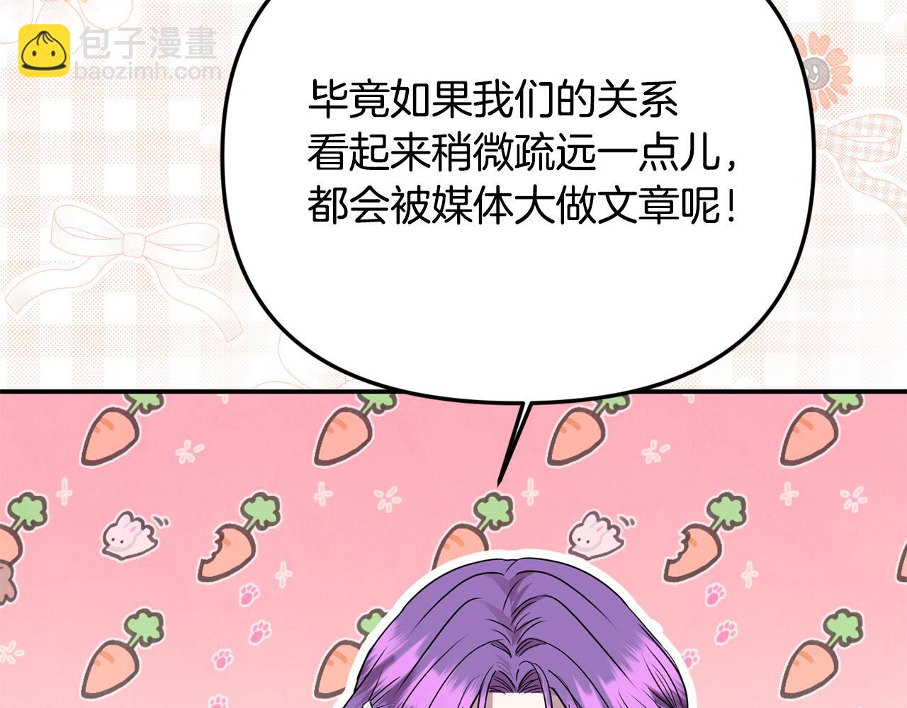 第77话 宝宝魔物(1/5)-第77话