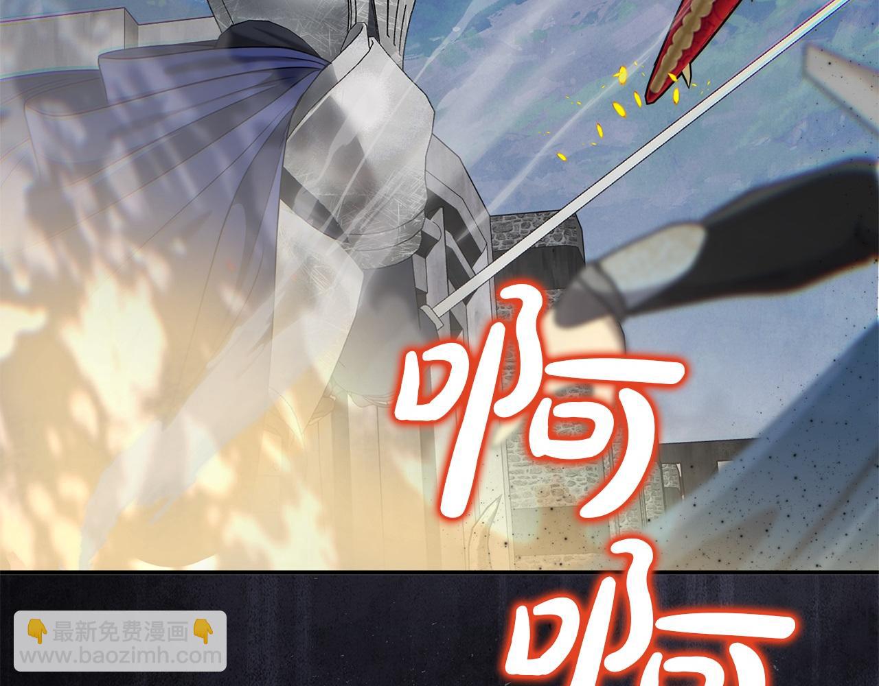 第79话 魔物来袭(1/6)-第79话