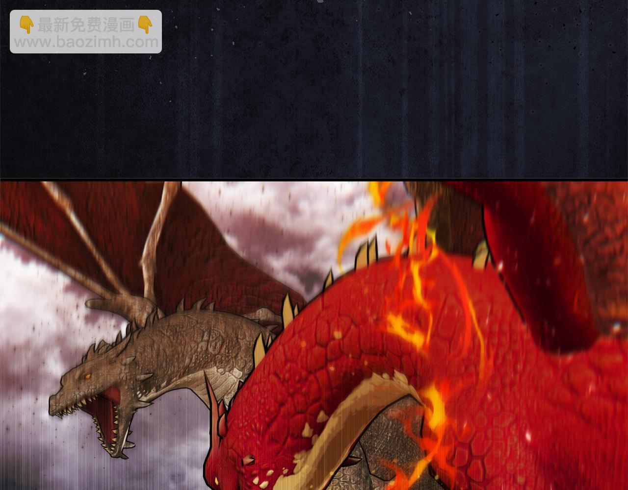 第79话 魔物来袭(1/6)-第79话