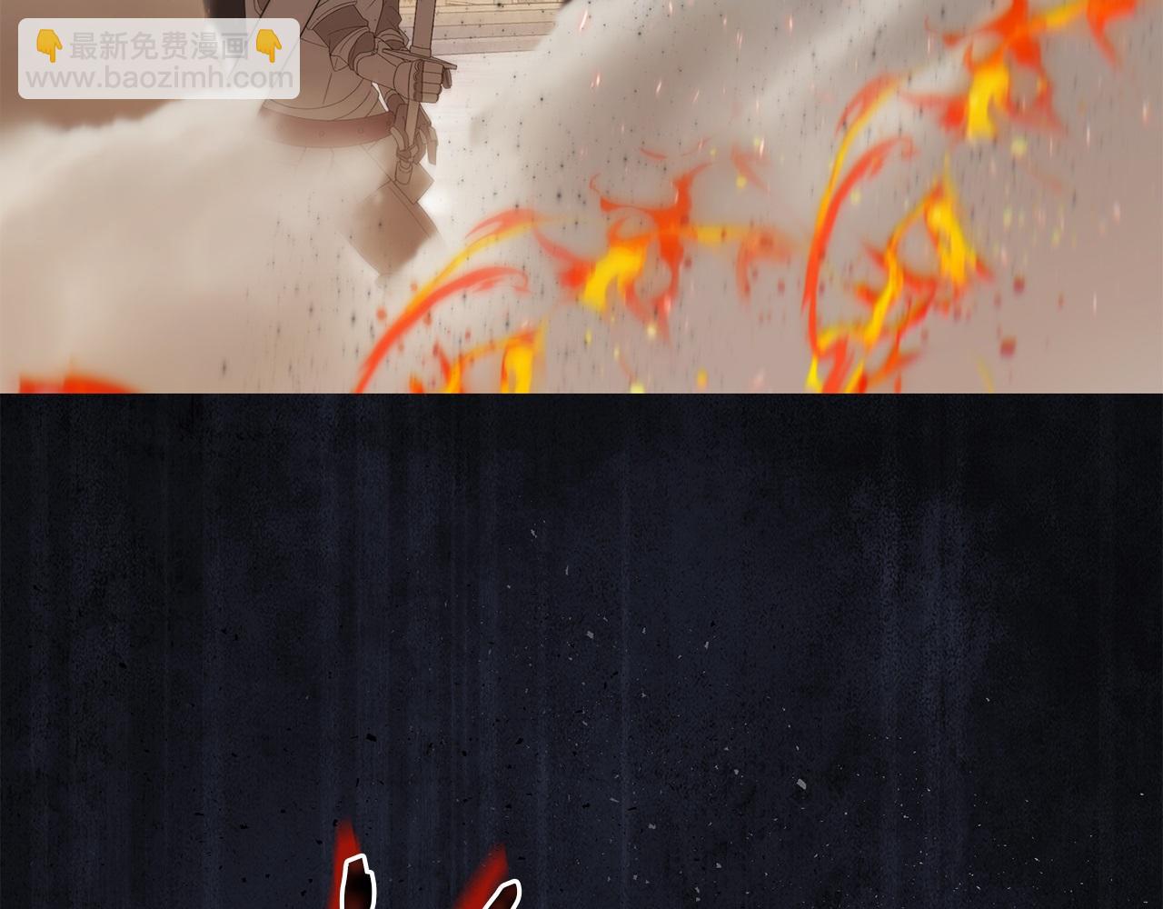 第79话 魔物来袭(1/6)-第79话