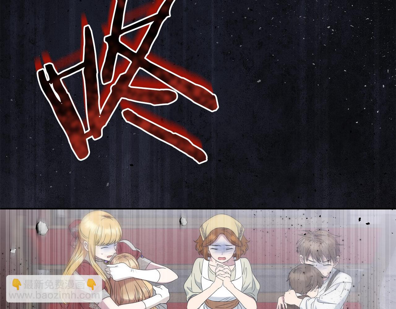 第79话 魔物来袭(1/6)-第79话