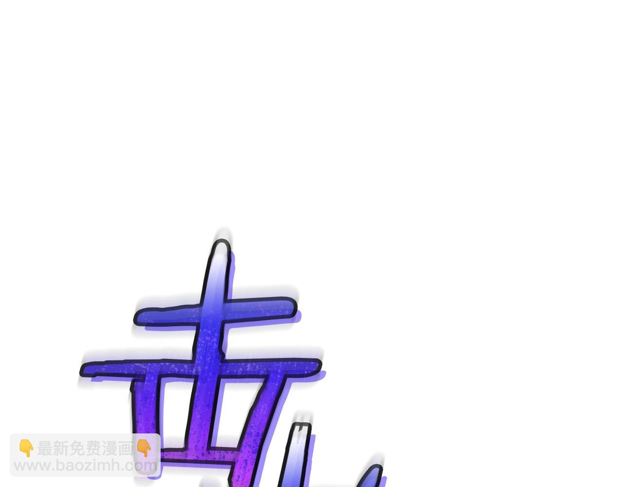 第79话 魔物来袭(1/6)-第79话