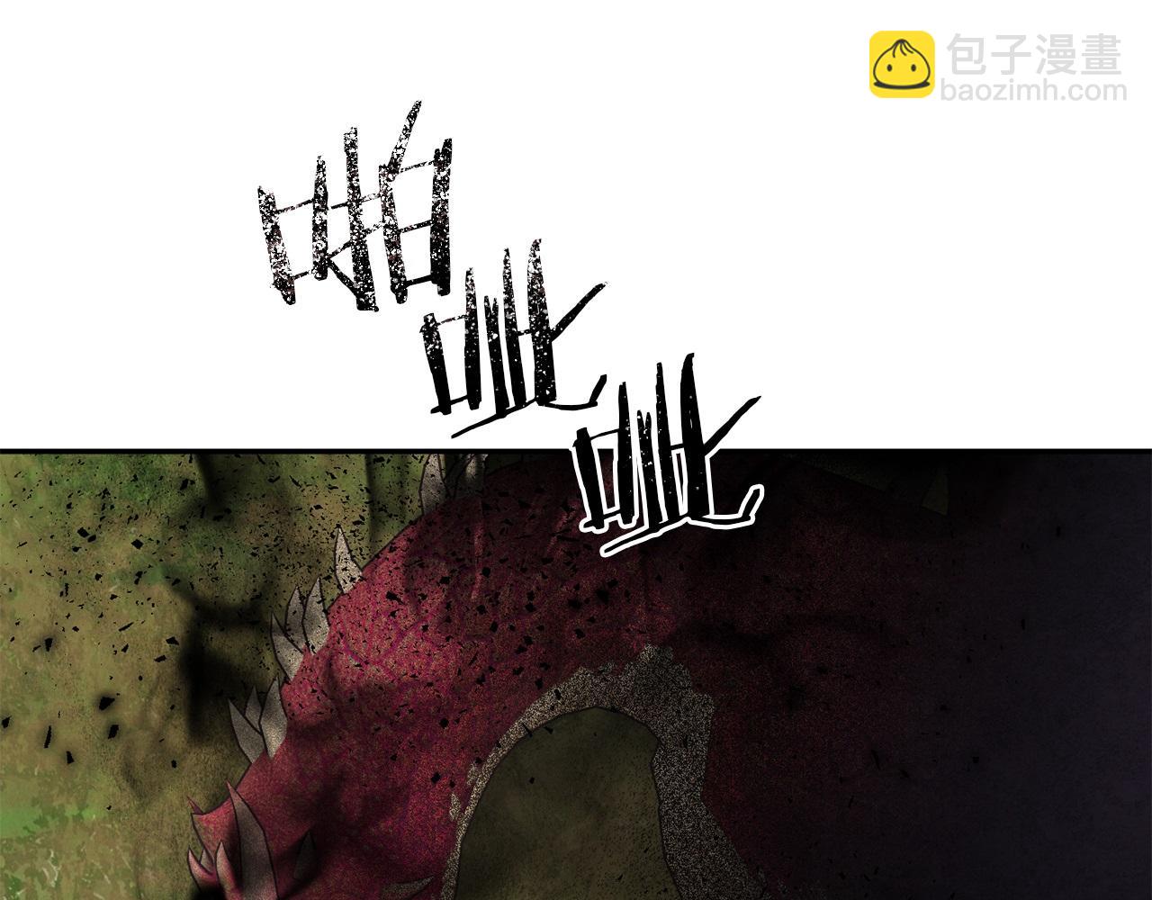 第79话 魔物来袭(1/6)-第79话