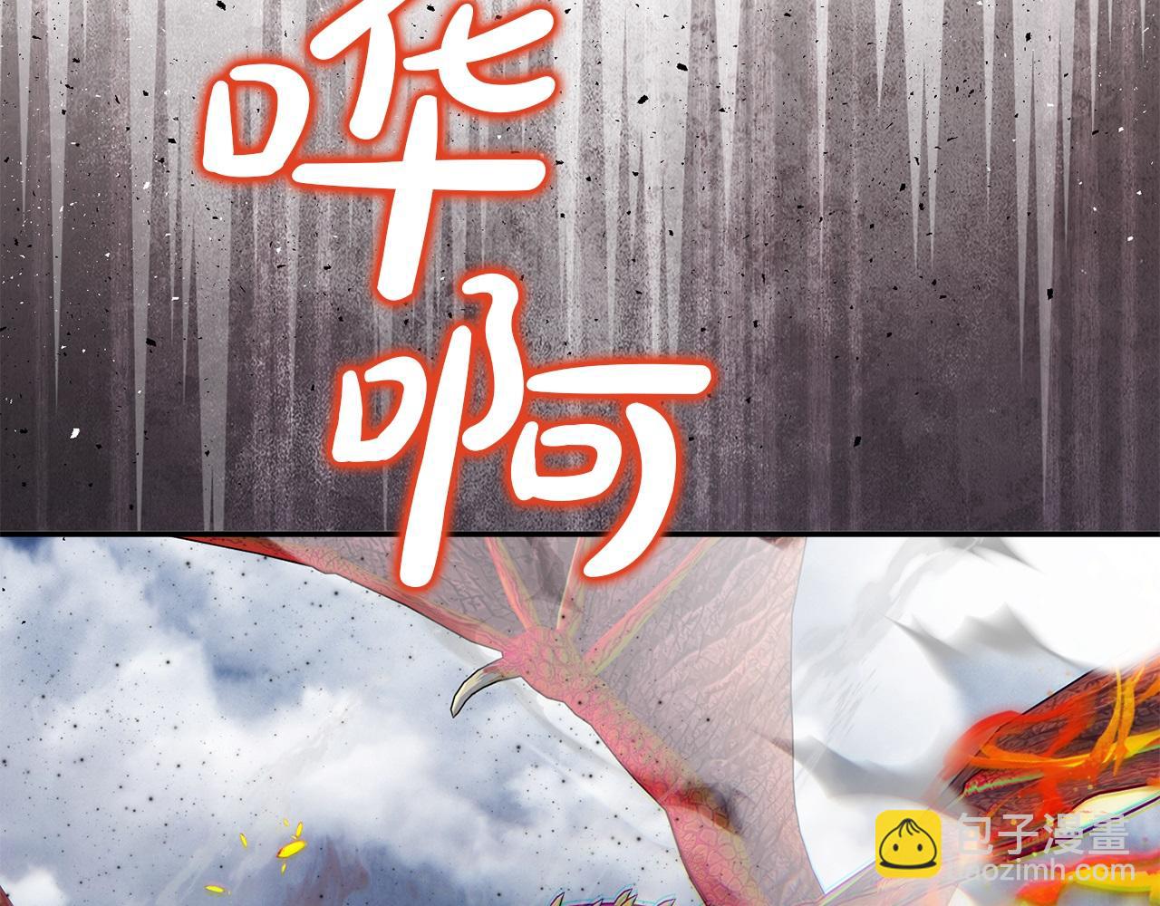 第79话 魔物来袭(1/6)-第79话