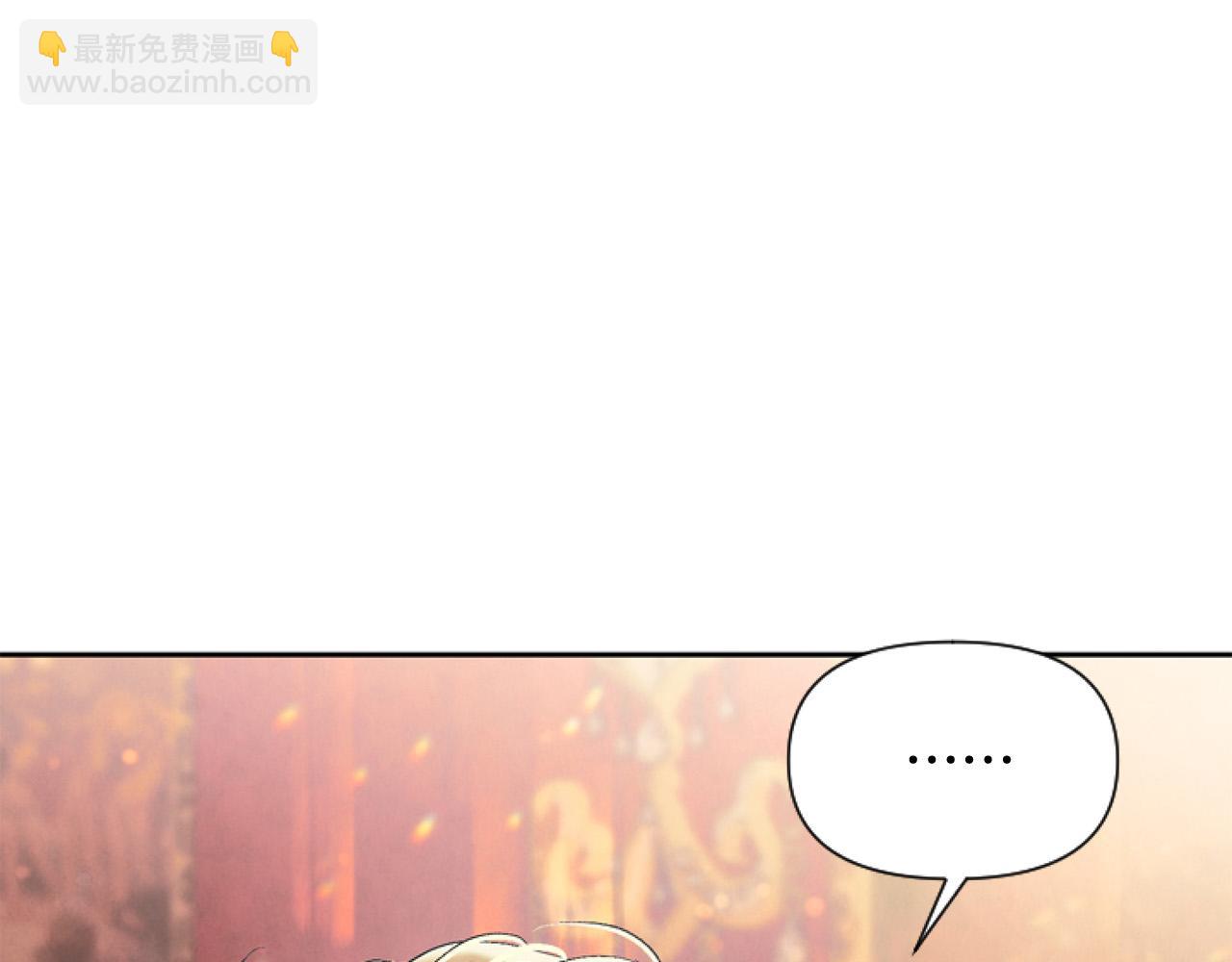 第9话 差点就亲到了！(1/5)-第9话