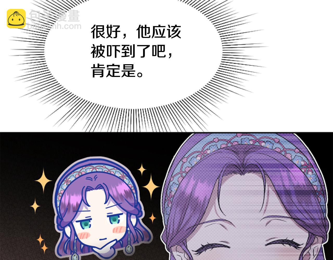 第9话 差点就亲到了！(1/5)-第9话