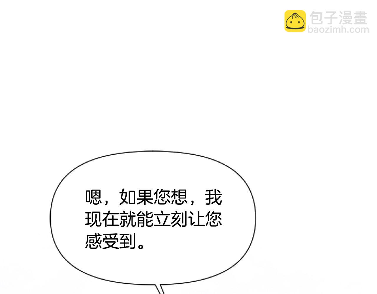 第9话 差点就亲到了！(1/5)-第9话