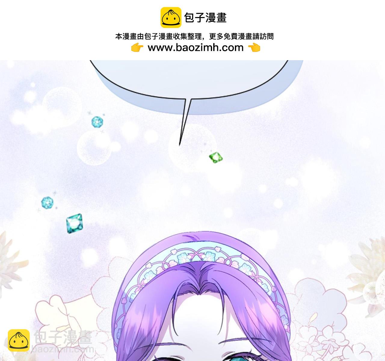 第9话 差点就亲到了！(1/5)-第9话