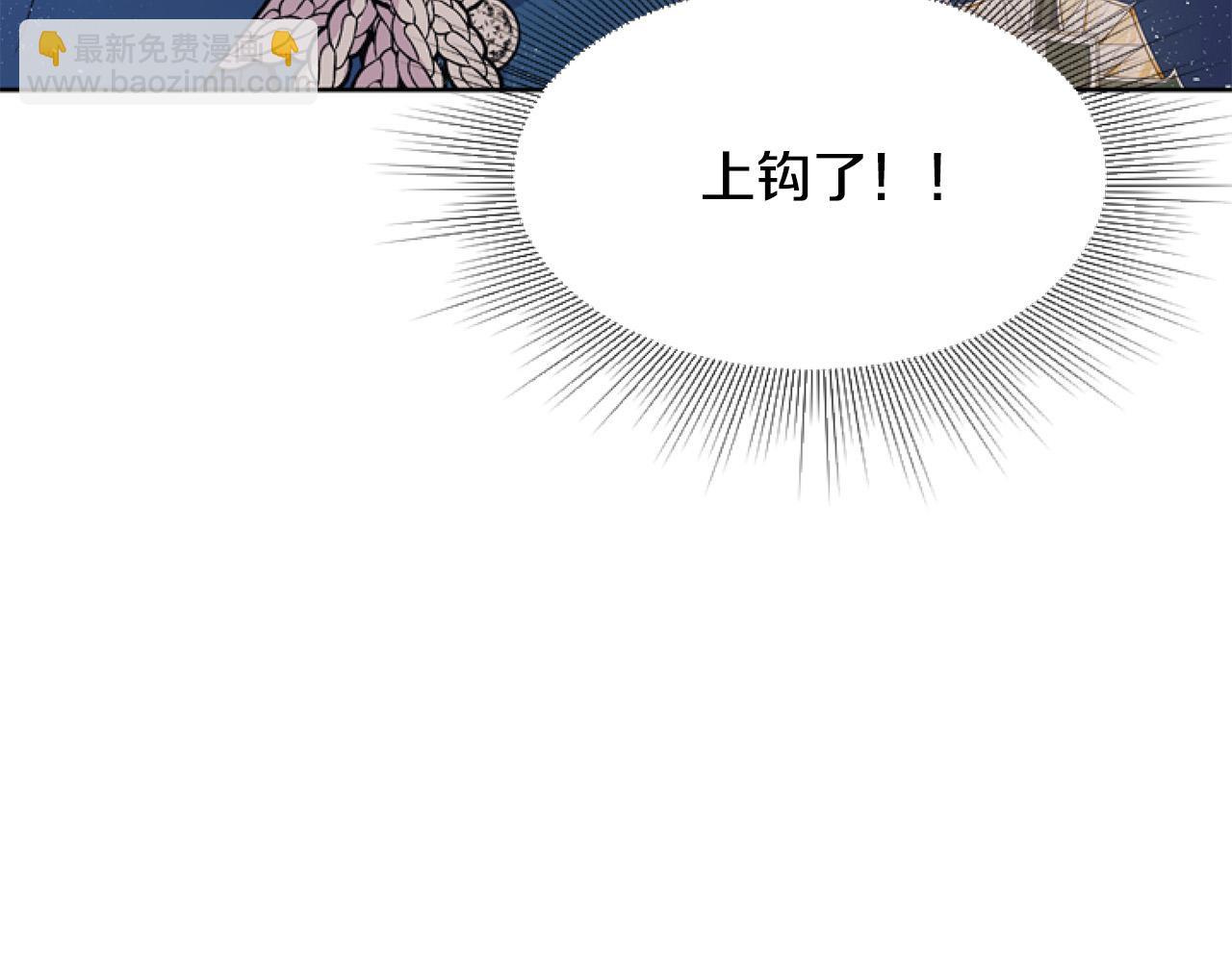 第9话 差点就亲到了！(1/5)-第9话