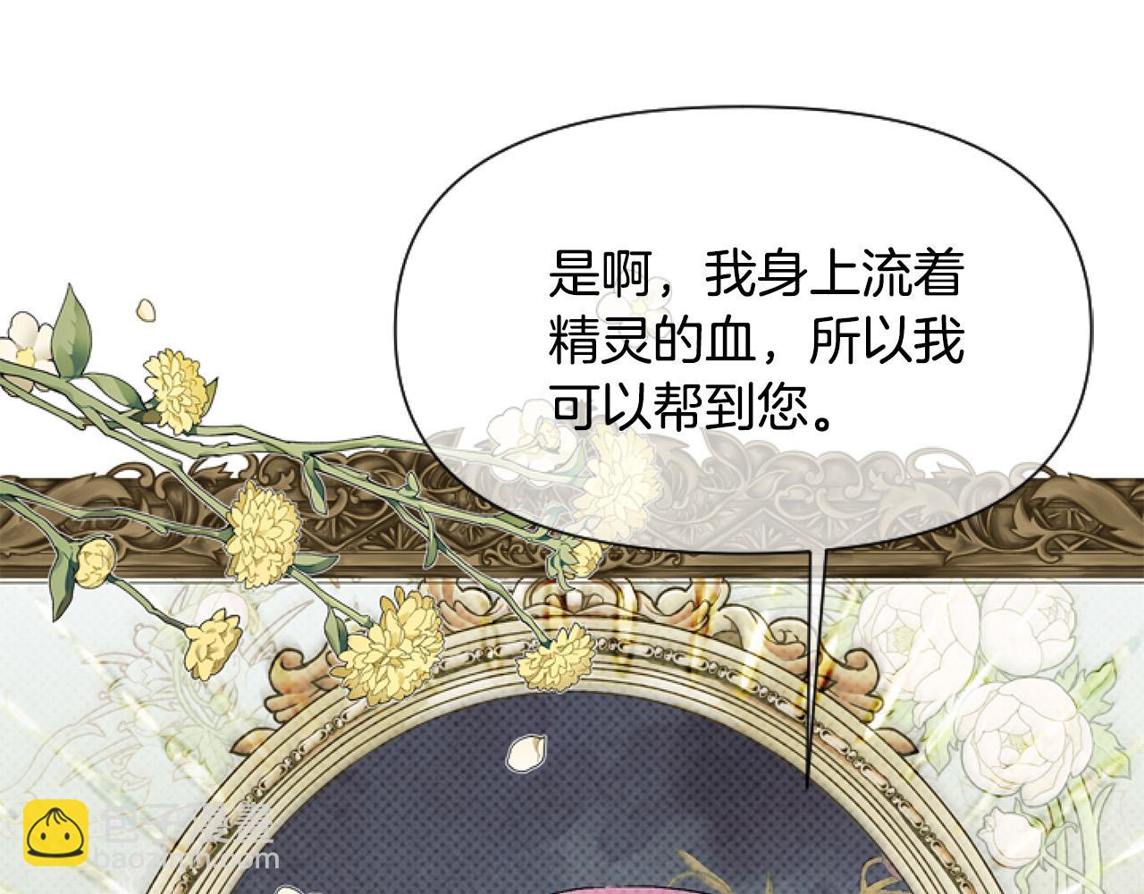 第9话 差点就亲到了！(1/5)-第9话