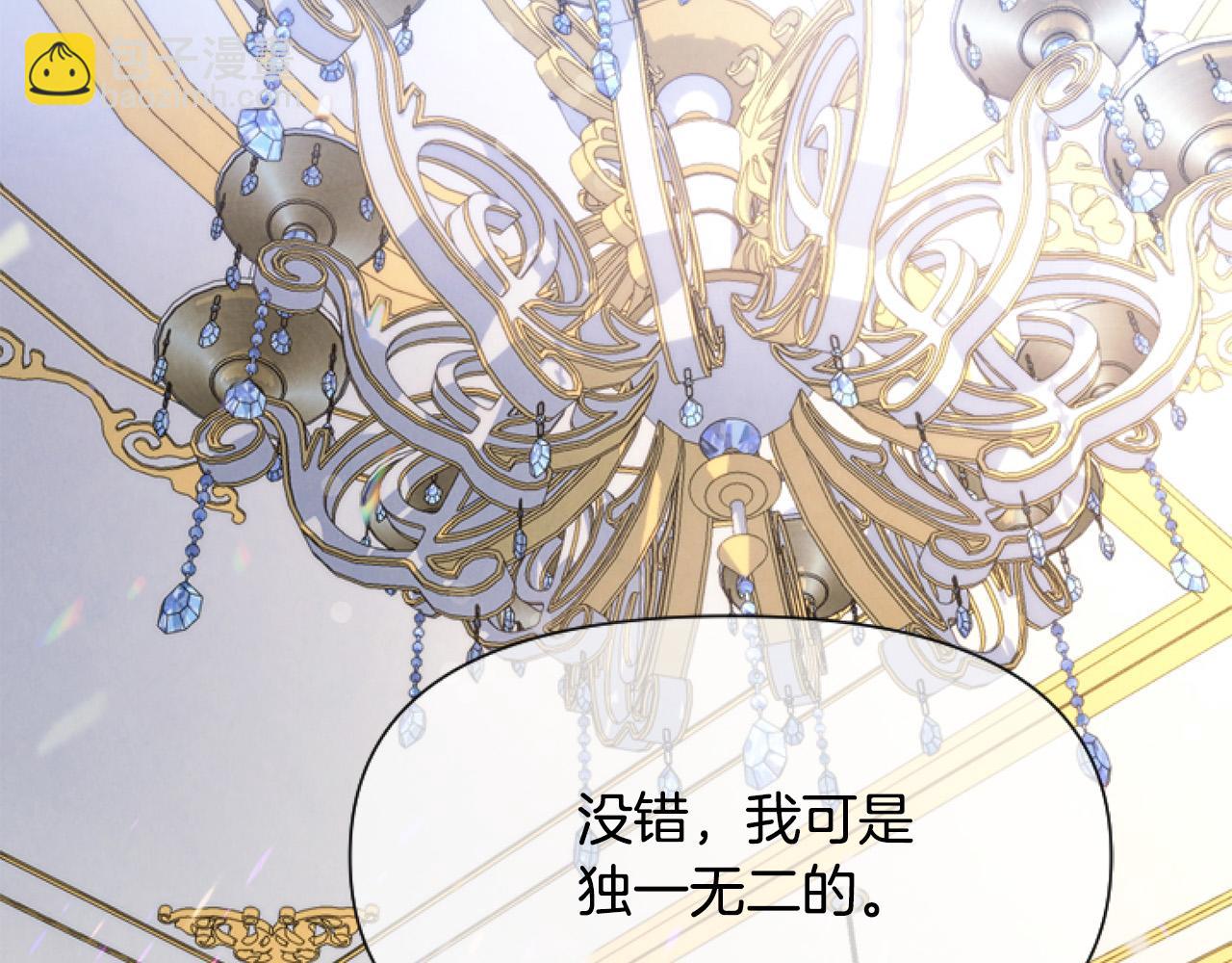 第9话 差点就亲到了！(1/5)-第9话