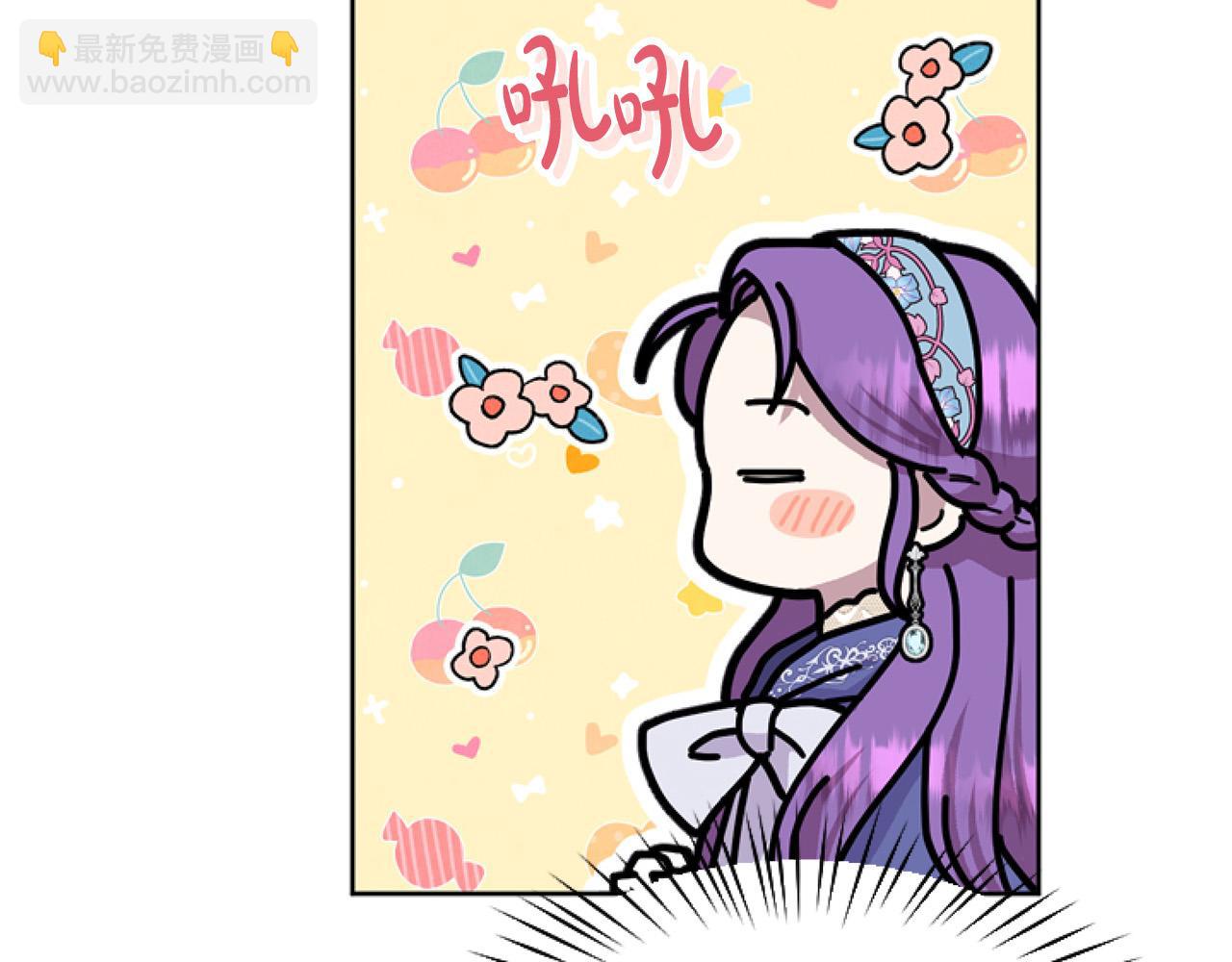 第9话 差点就亲到了！(1/5)-第9话