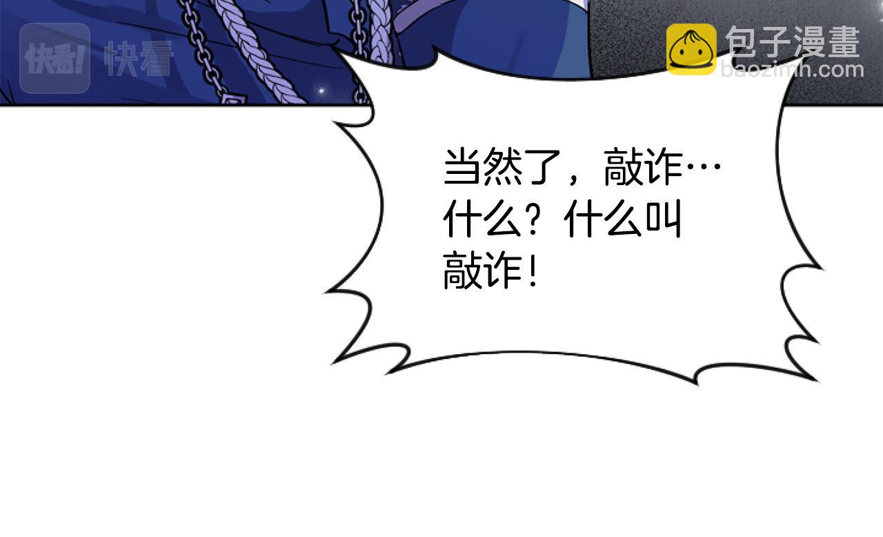 第9话 差点就亲到了！(1/5)-第9话