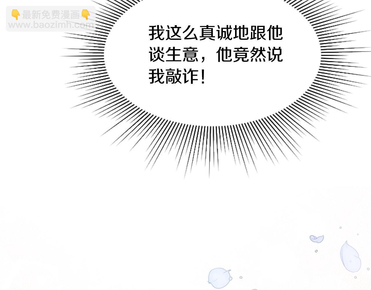 第9话 差点就亲到了！(1/5)-第9话