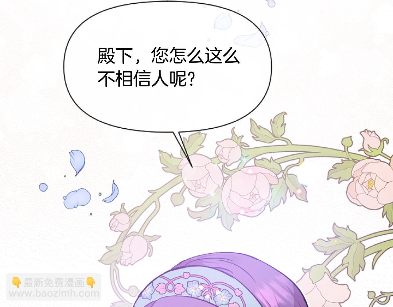 第9话 差点就亲到了！(1/5)-第9话