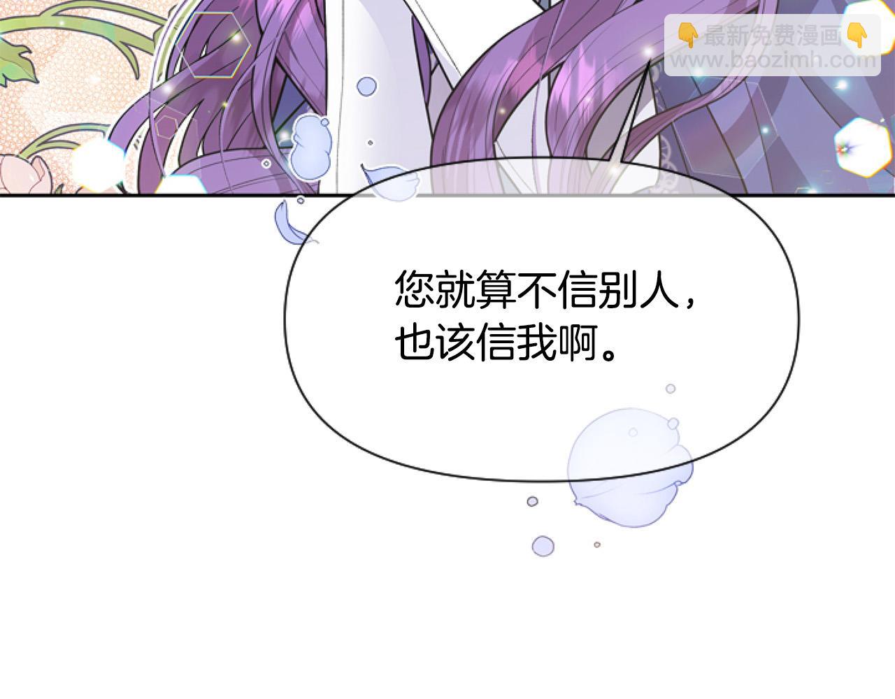 第9话 差点就亲到了！(1/5)-第9话