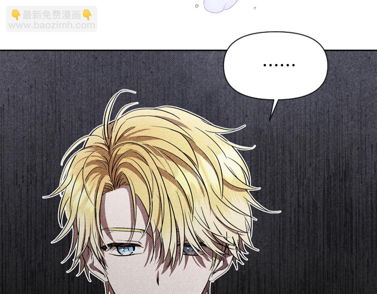 第9话 差点就亲到了！(1/5)-第9话